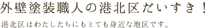 OǓhEl̍`k悾I